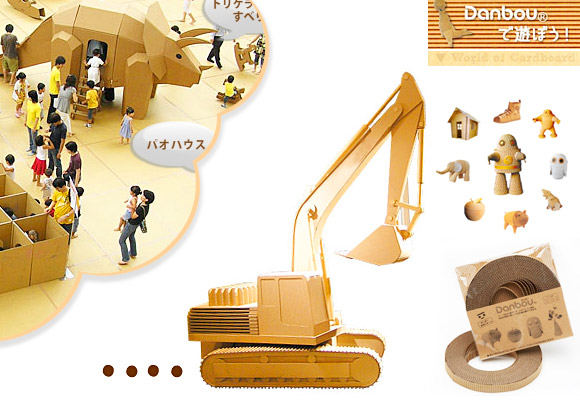 EIJI HIYAMA // cardboard products and playground for kids