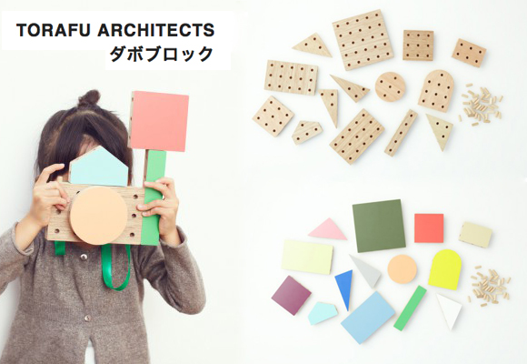 dowel blocks by Torafu Architects