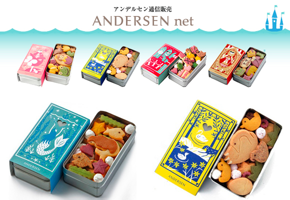 andersen cookies for children